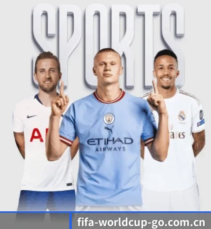 FIFA2026，让你的每一天都充满精彩