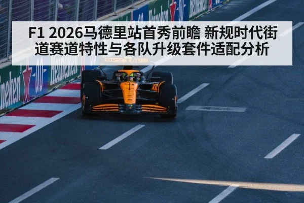 formula 1 car city street circuit