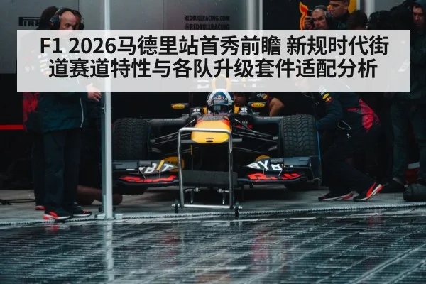 formula 1 team garage pit crew